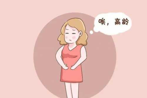 上海找个女孩助孕 上海中山医院试管婴儿成功率 ‘B超nt报告看男女孩’