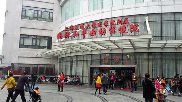 上海代怀价格表,上海国妇婴试管婴儿必读攻略