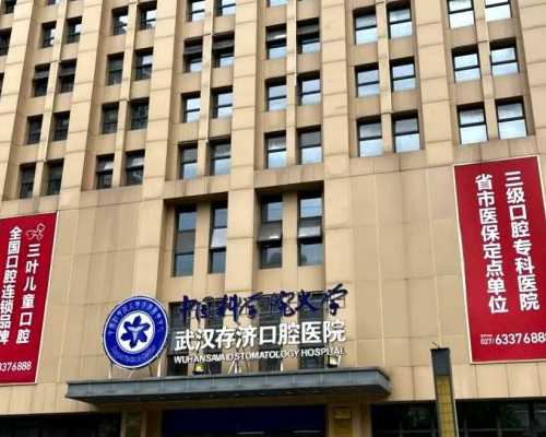 上海供卵和哪里好,上海红房子收费价目表想去上海红房子医院做试管 需要什么