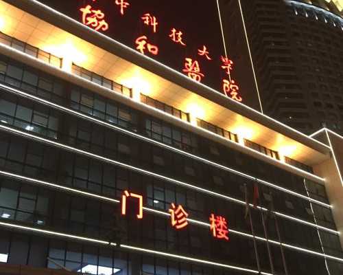 40岁供卵试管婴儿_代人生子,2026兰州哪里能做试管婴儿？试管费用大概多少？