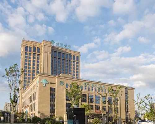 上海东方医院试管婴儿怎么样！上海市东方医院临床试验机构！