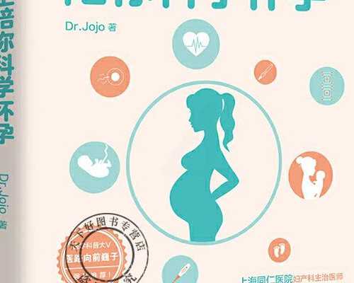 <b>50岁借卵子成功率_三代试管,不孕不育24关排查法-上海供卵试管中心地址_医院挂</b>