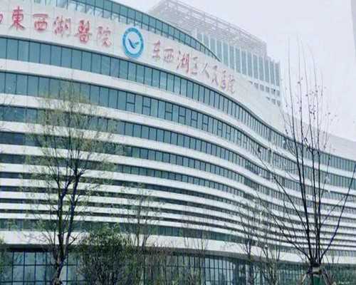 2026职业代生_三代试管放几枚,试管移植后，可以泡脚吗？-试管冻胚和鲜胚哪个