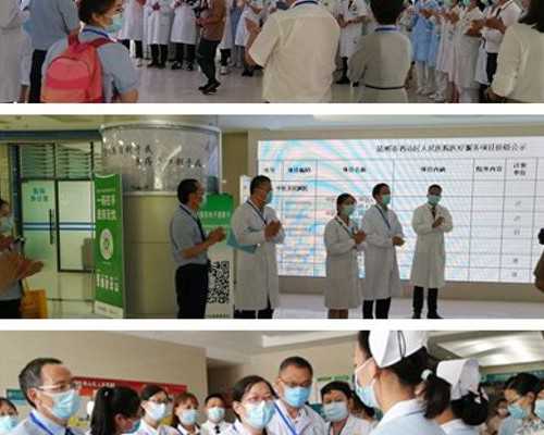 世纪招代码_365助孕中心官网,海口试管婴儿成功率可以达到多少呢？_南京医院有