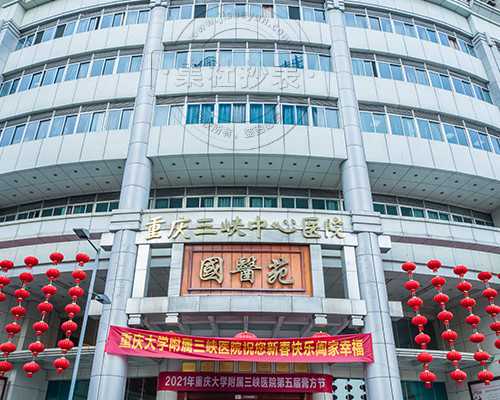 上海能做试管婴儿的私立医院