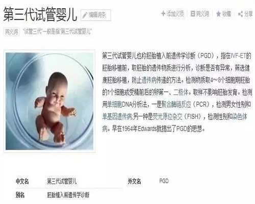 上海世纪代怀孕价格表_上海找一个代孕女子_成都