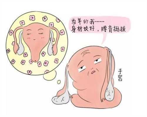 上海代怀孕公司_上海代孕流程_做“试管婴儿”的