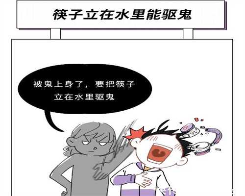 上海助孕服务_上海找人生孩子_美刊解析“试管婴