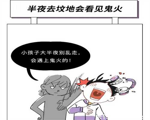 上海助孕服务_上海找人生孩子_美刊解析“试管婴