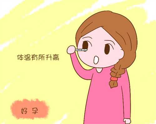 上海代怀孕包成功_上海代孕网_上海代孕中心官方