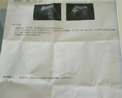 上海代孕中心官方网站_上海代孕医院贵不贵_上海