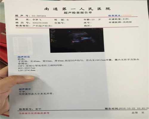 上海代孕中心官方网站_上海代孕选男女_上海安全