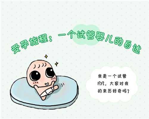 上海代孕有联系方式吗_上海代孕包成功价格表