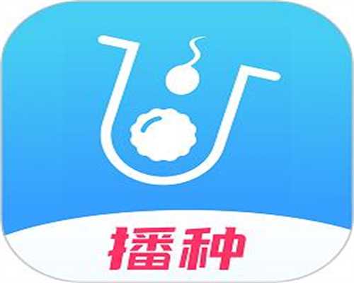 上海代孕中心官方网站_上海代怀孕咨询_上海中国