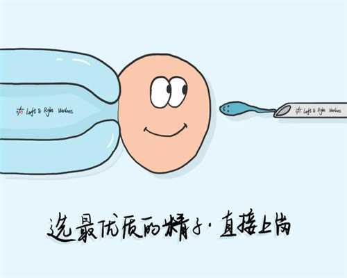 上海专业代生小孩电话_上海代孕中心官方网站