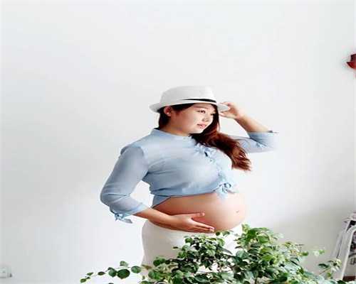 上海代孕哪家最好_上海找代孕妇女_世纪助孕骗局-最贴心的代孕服务_职业代孕