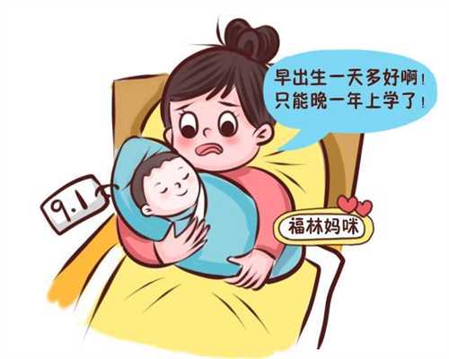 上海第二代代孕费用_上海在哪可以找到代孕的_爱维艾夫医院骗局-第五周检查孕