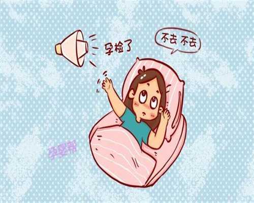 上海本地有代孕妇女吗_上海代孕靠谱嘛_孕宝国际地址-孕吐与准父亲有关系吗？