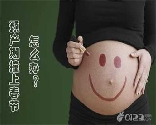 上海哪里代孕最便宜_上海正规代孕医院哪家好_美国试管医院排名-羊水浑浊可以