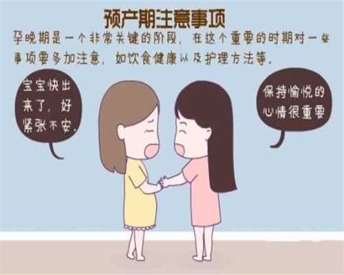 上海借卵_上海代孕产子需要多少钱_东骏国际助孕中心-捐卵招募代理中国首例冷