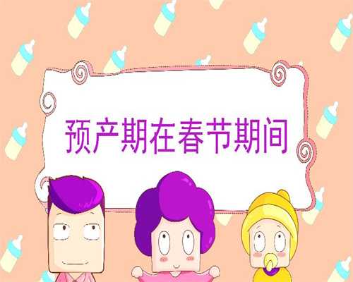 上海代孕生双胞胎_上海试管助孕_厦门泰东方-同性恋／拉拉家庭试管婴儿攻略：