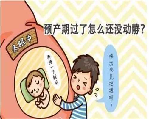 上海代孕免费咨询_上海国际代孕中心微博_泰国试管婴儿费用-试管婴儿会导致流