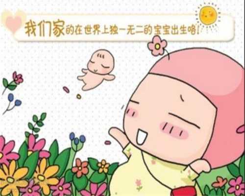 上海人可以去代孕吗_上海代孕一键咨询_泰悦海外试管-孕妇 哪类女性更容易顺