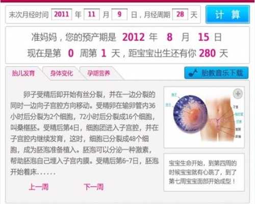 上海代孕生殖中心谁做过_上海代孕该不该做_上海世纪助孕-高龄女性试管婴儿成