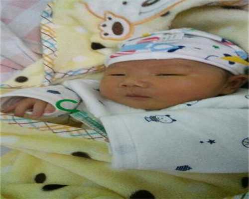上海代孕中心生子_上海什么时候可以代孕_泰悦健康试管-泰国试管婴儿医院提醒