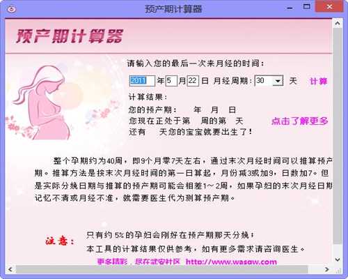 上海代孕能成功吗_上海哪家做代孕试管好_aa69靠谱吗-宝宝积食难消化？几分钟