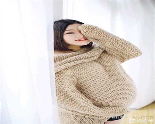 上海找代孕24到30岁_上海医院做代孕吗_效果好的海外生子-代孕在哪找_代孕多少