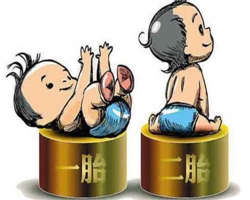 上海哪里提供代孕_上海输卵管性不孕借腹生子_孕中无忧的服务水平-失独重供卵