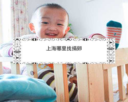 滇西南首例第二代试管婴儿在普洱市人民医院顺利诞生